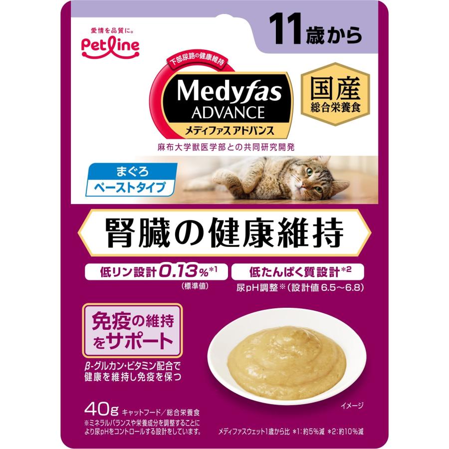 メディファスアドバンスウェット健康維持11歳からまぐろ40g 猫用 総合栄養食 ウェットタイプ 国産 | 