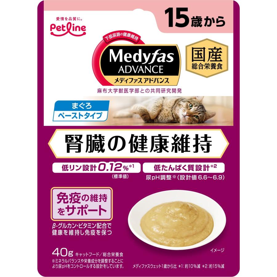 メディファスアドバンスウェット腎臓の健康維持15歳からまぐろ40g [trmt] | 