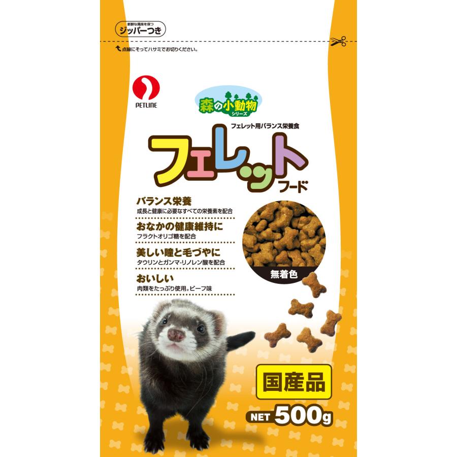 森の小動物フェレットフード500g [trmt] | 
