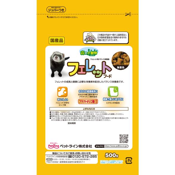 森の小動物フェレットフード500g [trmt] |  | 01