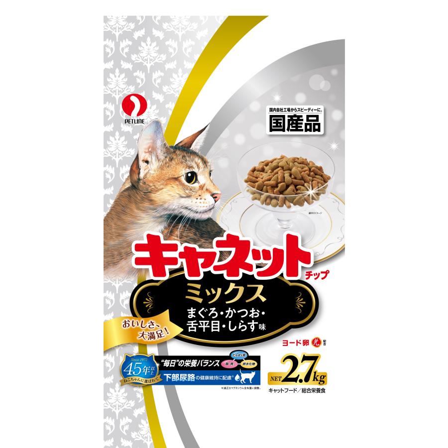 キャネットチップミックス2.7kg キャットフード 猫の餌 ドライフード 国産 下部尿路ケア 総合栄養食 | 
