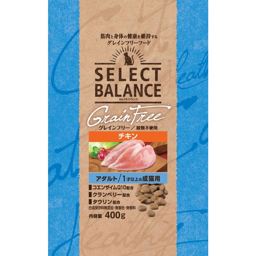 セレクトバランスグレインフリー猫アダルトチキン400g [trmt] | 