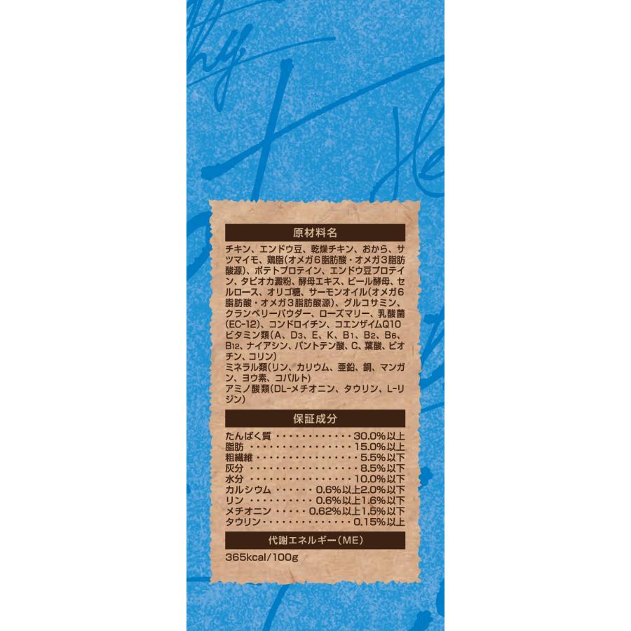 セレクトバランスグレインフリー猫アダルトチキン400g [trmt] |  | 01