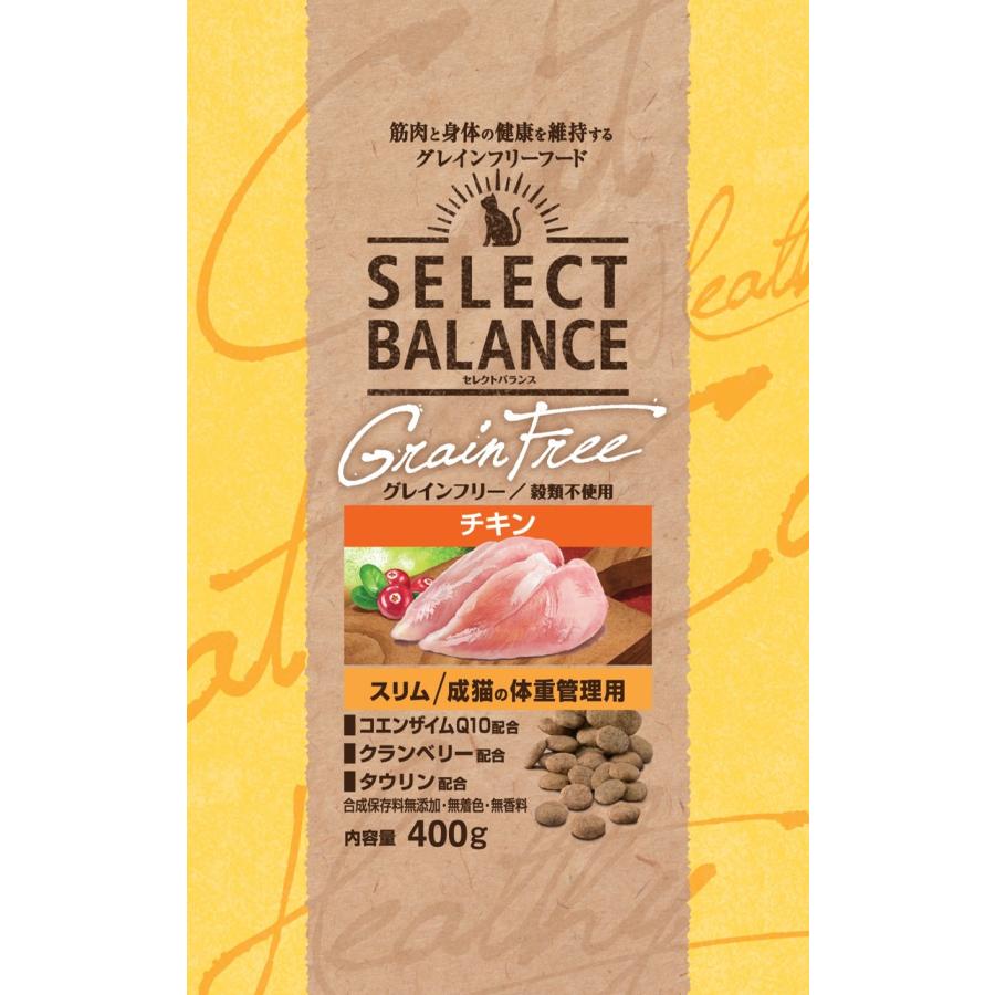セレクトバランスグレインフリー猫スリムチキン400g [trmt] | 