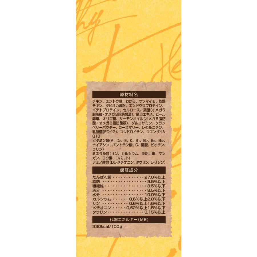 セレクトバランスグレインフリー猫スリムチキン400g [trmt] |  | 01