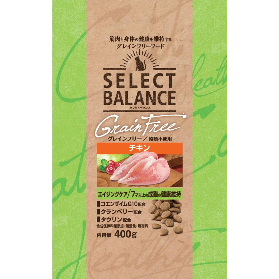 セレクトバランスグレインフリー猫エイジングケアチキン400g [trmt] | 