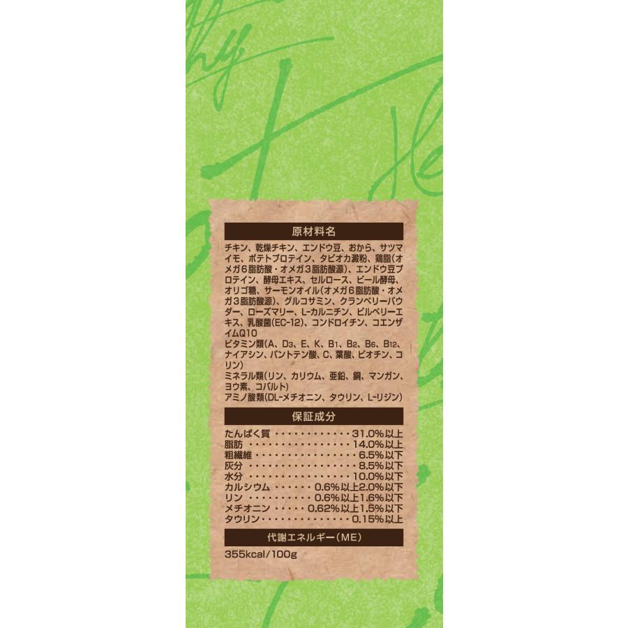 セレクトバランスグレインフリー猫エイジングケアチキン400g [trmt] |  | 01