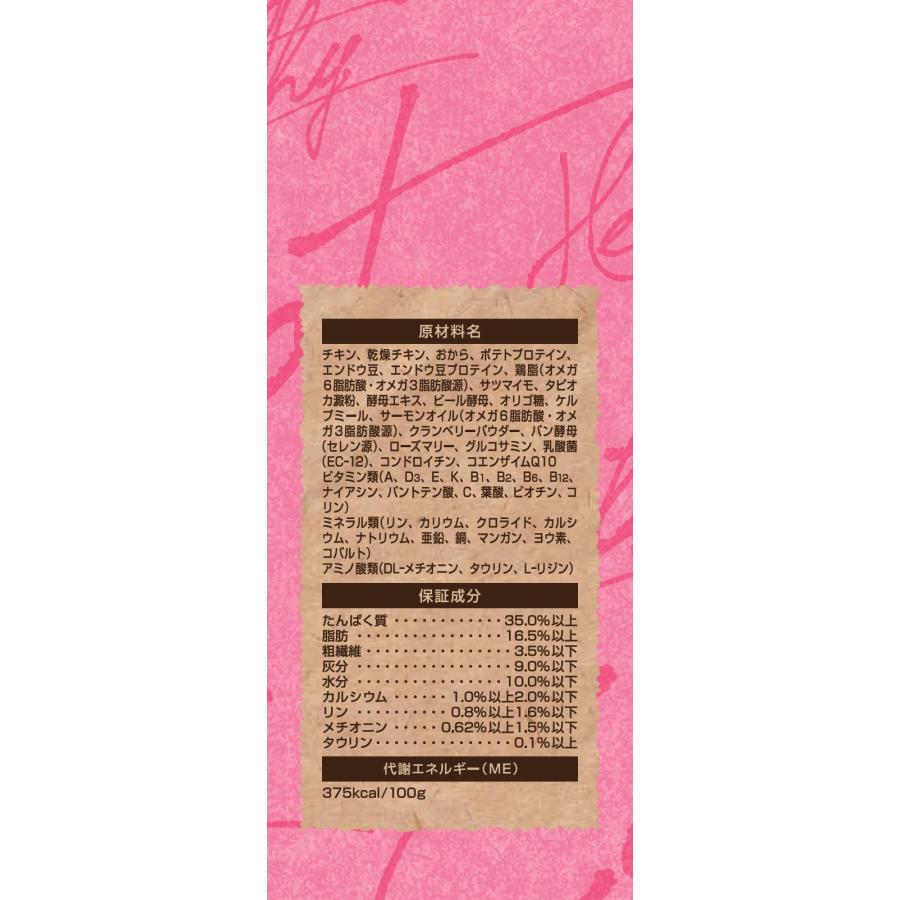 セレクトバランスグレインフリー猫キトンチキン400g [trmt] |  | 01