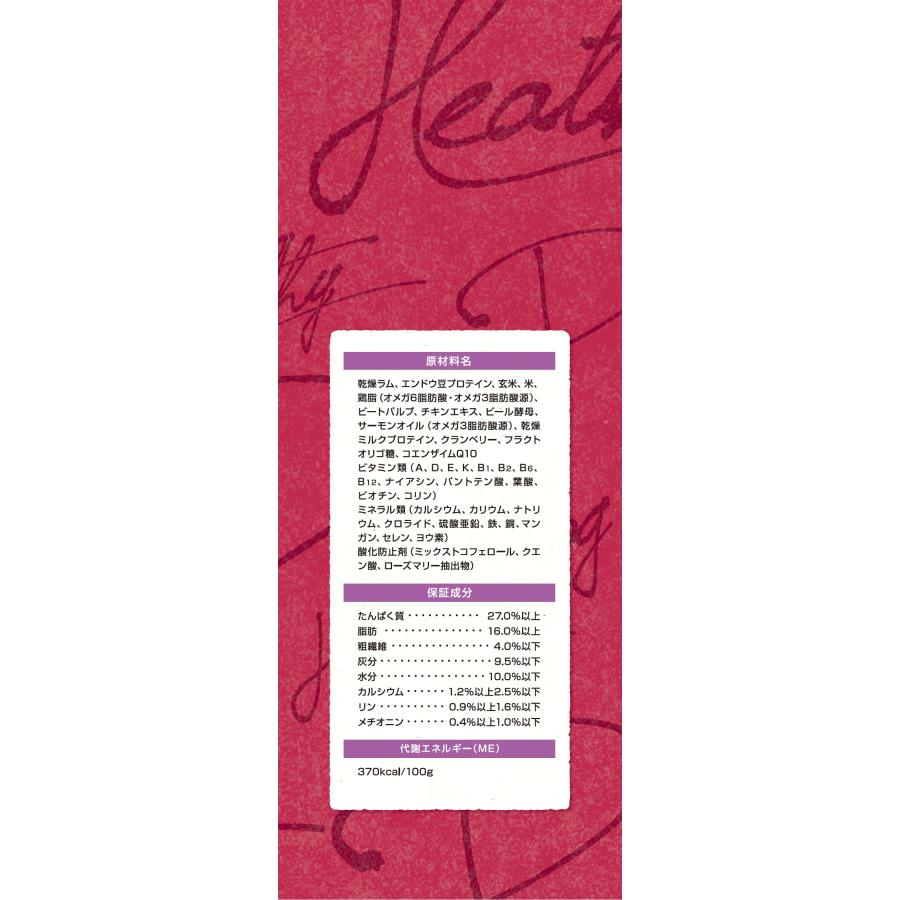 セレクトバランスパピーラム小粒子犬・母犬用1kg [trmt] |  | 01