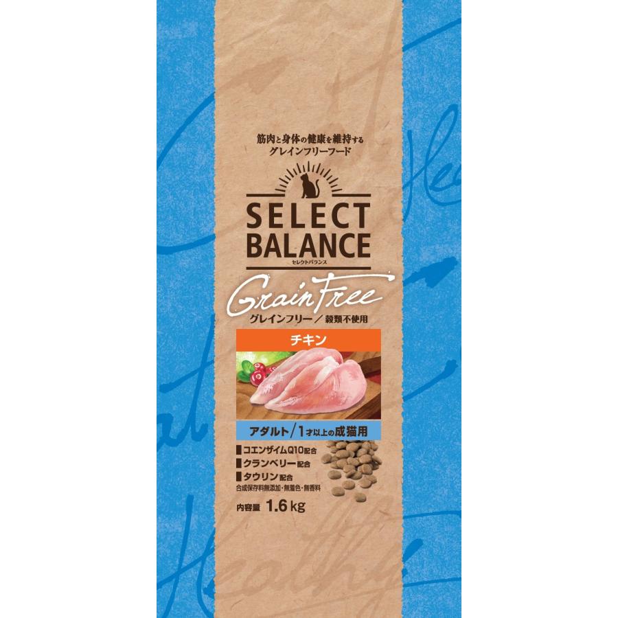 セレクトバランスグレインフリー猫アダルトチキン1．6kg キャットフード 総合栄養食 グレインフリー カリカリ ドライフード 主食 | 