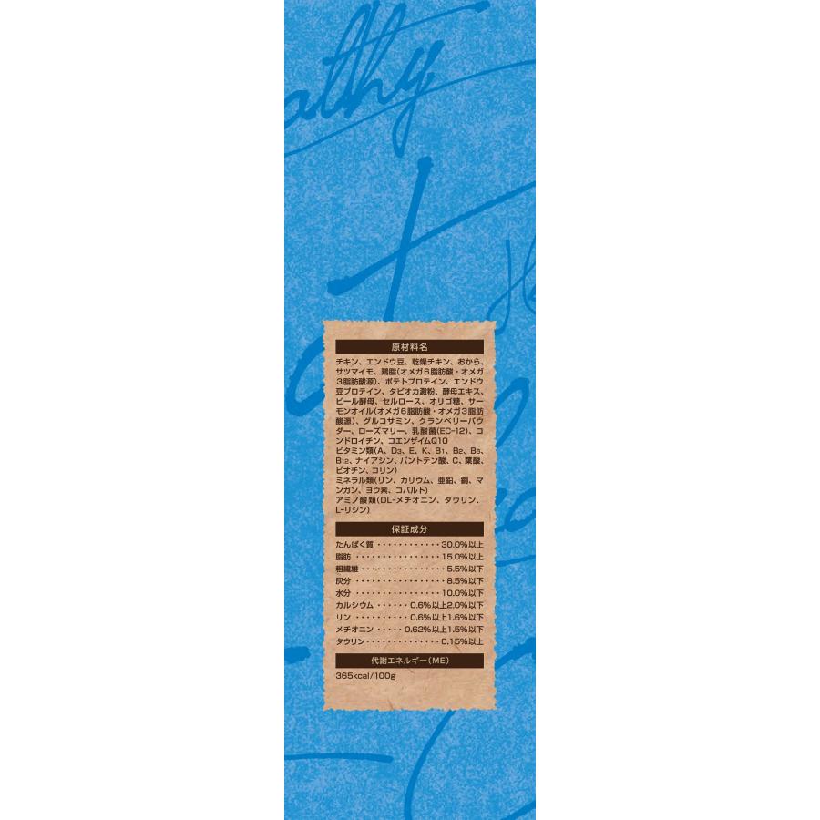 セレクトバランスグレインフリー猫アダルトチキン1．6kg キャットフード 総合栄養食 グレインフリー カリカリ ドライフード 主食 |  | 01