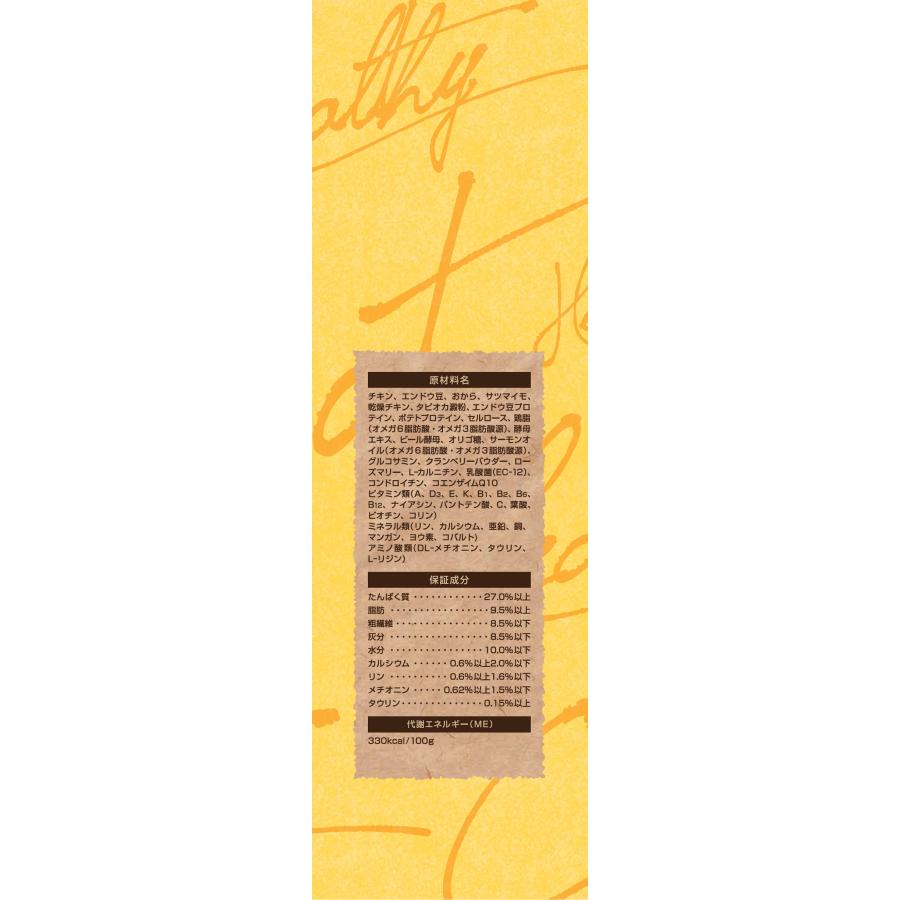 セレクトバランスグレインフリー猫スリムチキン1．6kg キャットフード 総合栄養食 グレインフリー カリカリ ドライフード 主食 |  | 01