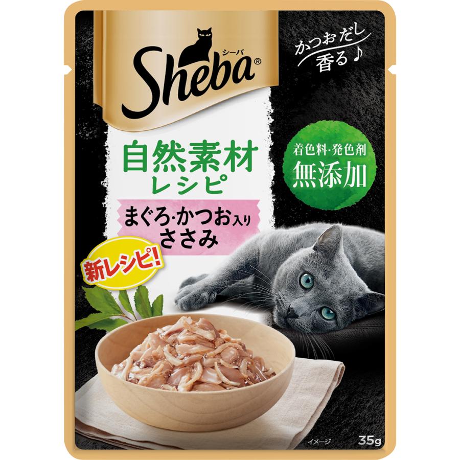 シーバ自然素材レシピまぐろ・かつお入りささみ35g キャットフード ウェットフード 無添加 パウチ 厳選 | 