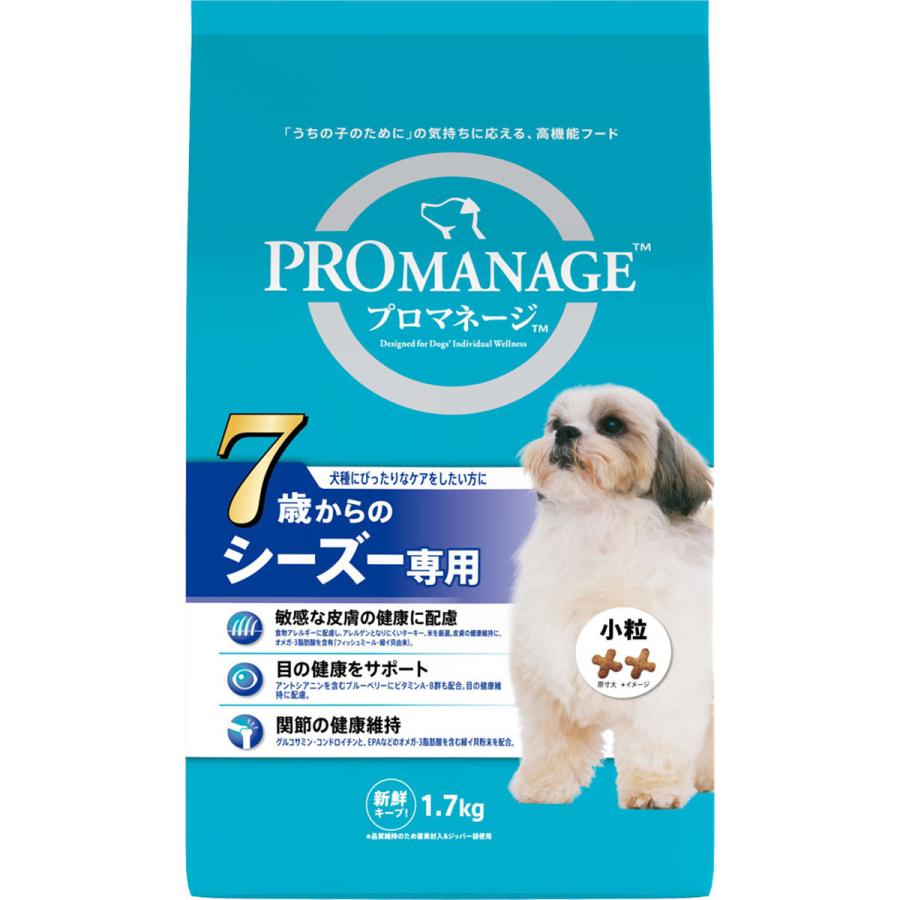 プロマネージ7歳からのシーズー専用1.7kg [trmt] | 