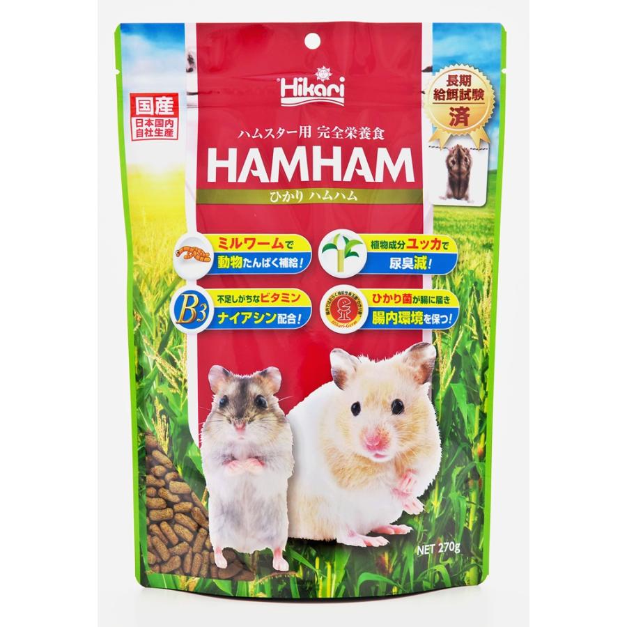 ひかりハムハム(ハムスター用)270g ハムスターの餌 完全栄養食 消臭効果 ナイアシン配合 動物たんぱく | 
