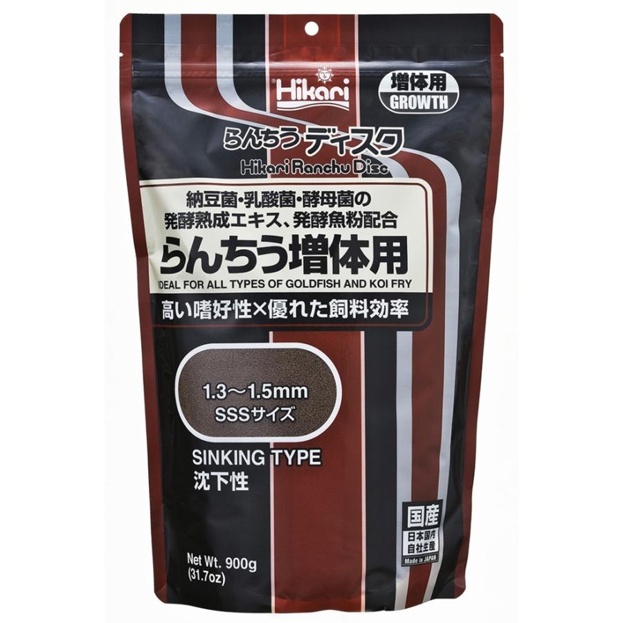 キョーリン ひかりらんちうディスク増体用900g らんちゅう 人工飼料 高脂肪 高たんぱく 納豆菌 乳酸菌 酵母菌 沈下性 国産 増体 | 