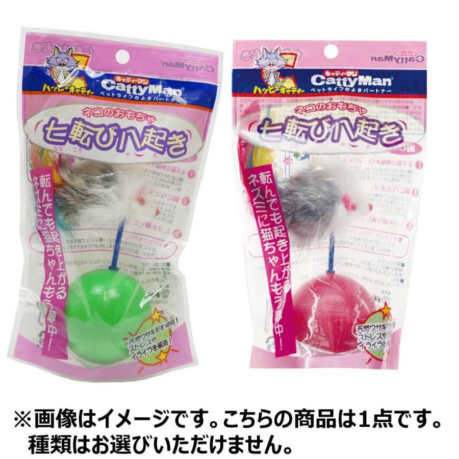 キャティーマン七転び八起き 猫用 起き上がる ストレス発散 猫パンチ 玩具 おもちゃ |  | 01