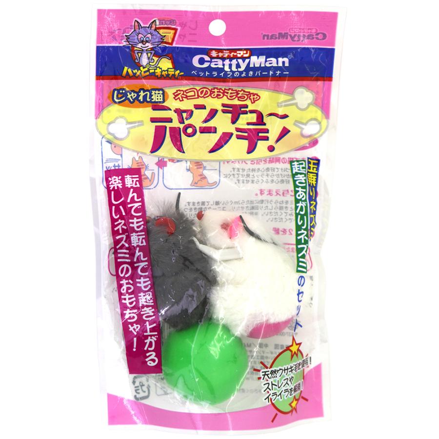 キャティーマンじゃれ猫ニャンチューパンチ! 猫用おもちゃ 起き上がる ねずみ型 狩猟本能 猫パンチ | 