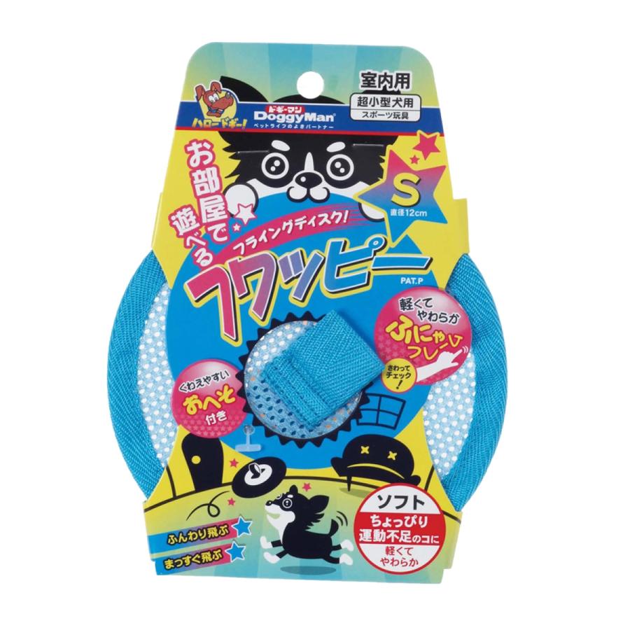 ドギーマンフワッピーS [trmt] | 