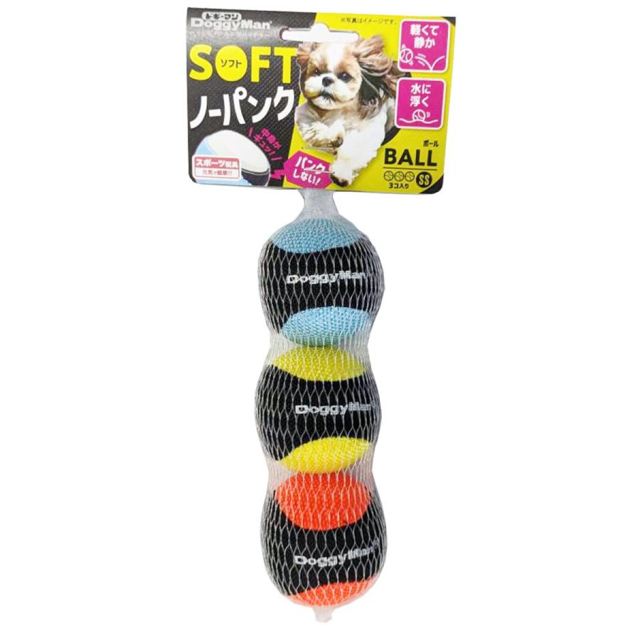 ドギーマンソフトノーパンクボールSS3個入リ [trmt] | 