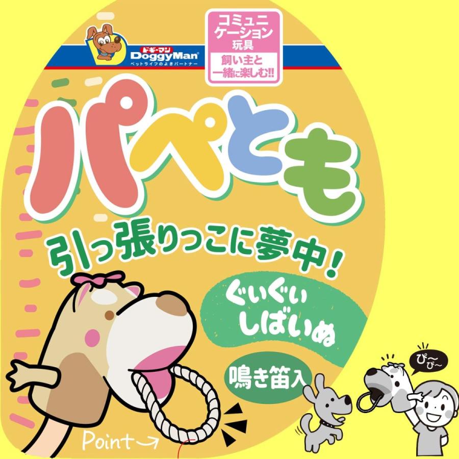 ドギーマンパペともぐいぐいしばいぬ 犬用玩具 ぬいぐるみ玩具 パペットマペット 鳴き笛入り コミュニケーション玩具 |  | 02