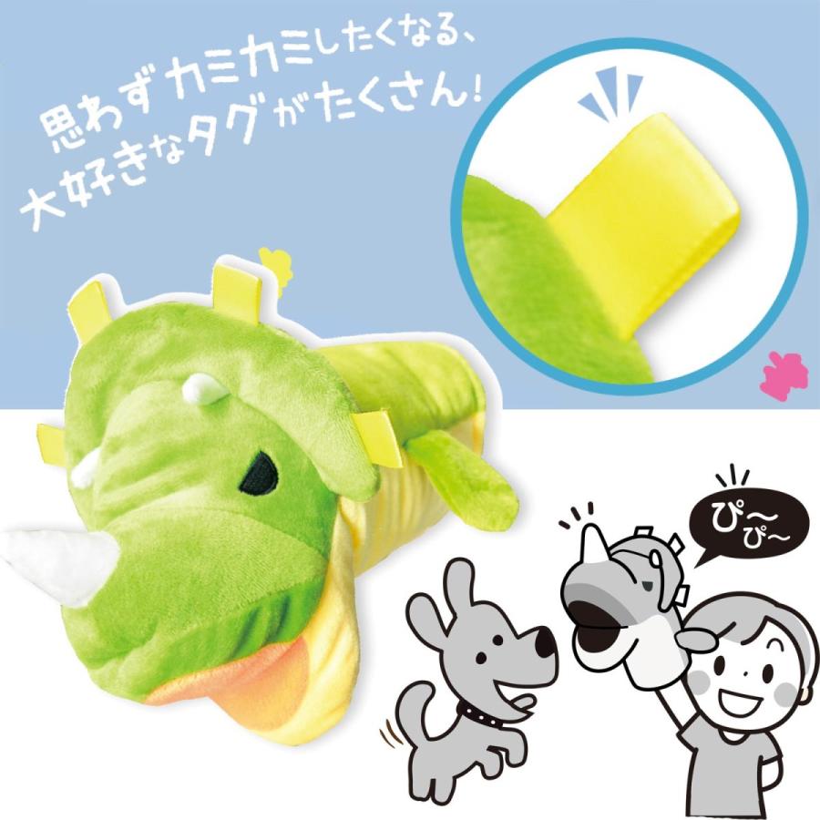 ドギーマンパペともぴらぴらトリケラトプス [trmt] |  | 01