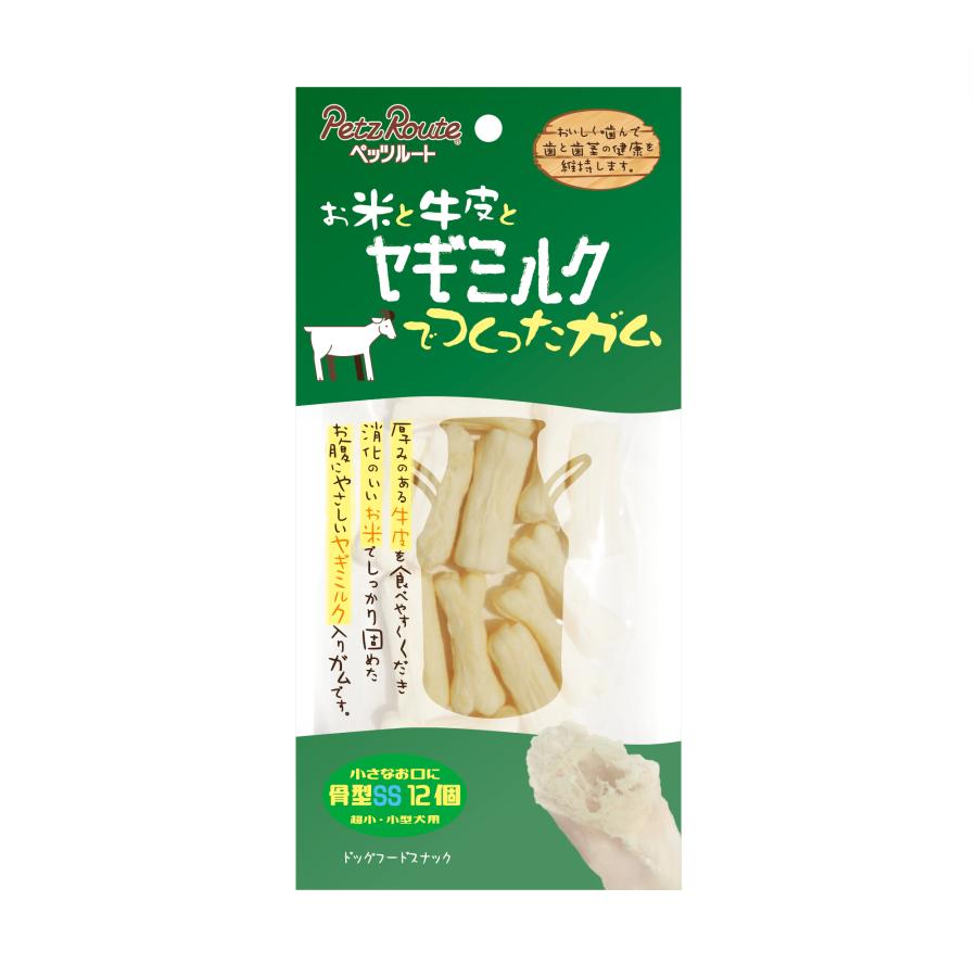 お米と牛皮とヤギミルクでつくったガムお米と牛皮とヤギミルクでつくったガム骨型SS12個 犬用おやつ 骨型ガム 歯磨き 小型犬用 ヤギミルク | 