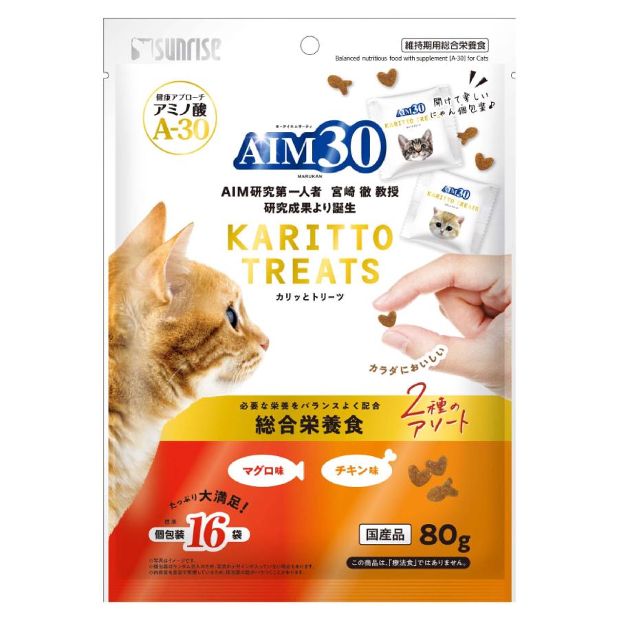 AIM30カリッとトリーツ2種のアソート総合栄養食マグロ味＆チキン味80g [trmt] | 