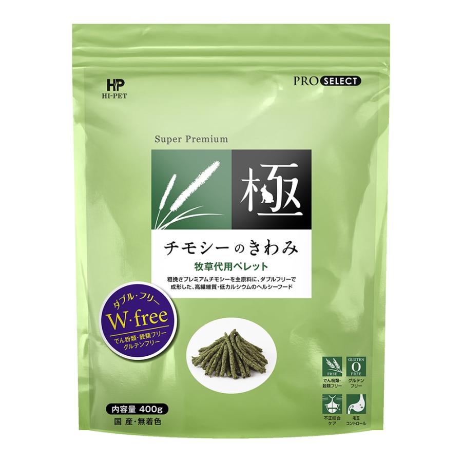 PROSELECTチモシーのきわみ400g [trmt] | 