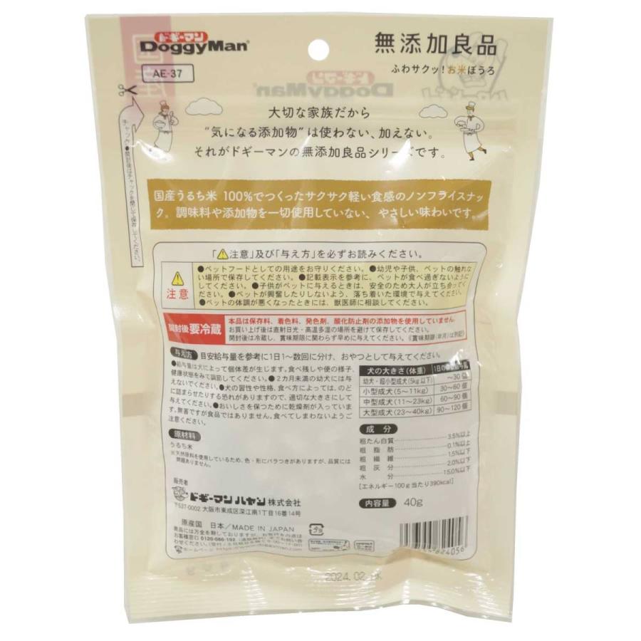ドギーマン無添加良品ふわサクッ!お米ぼうろ40g 全犬種 スナック 国産うるち米 無添加 ノンフライ グルテンフリー 砂糖・食塩不使用 国産 |  | 01