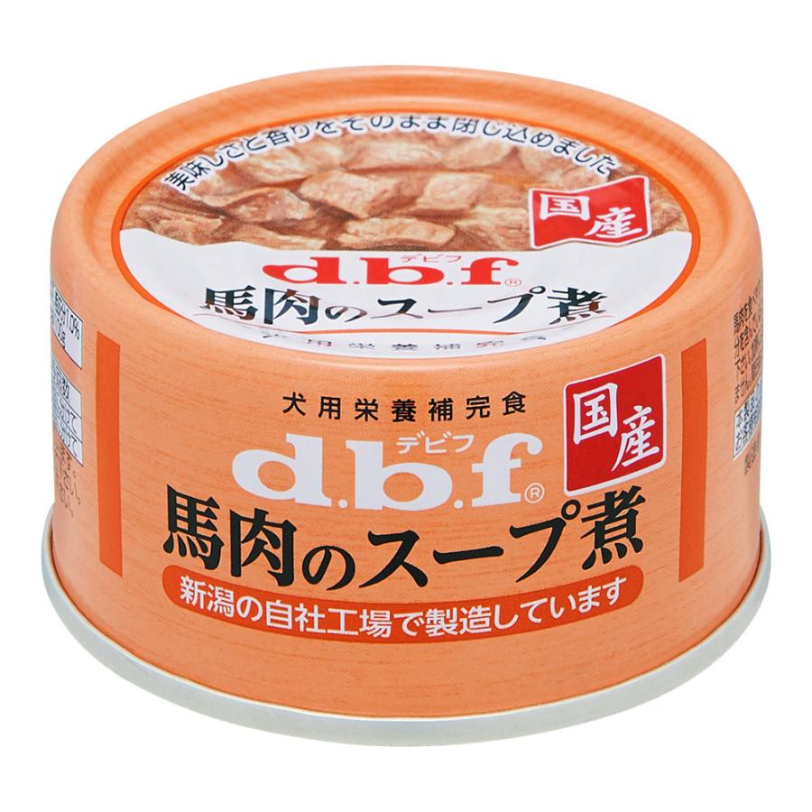 デビフ馬肉のスープ煮65g 犬用栄養補完食 犬用缶詰 馬肉 キャベツエキス 国産 食べきりサイズ | 