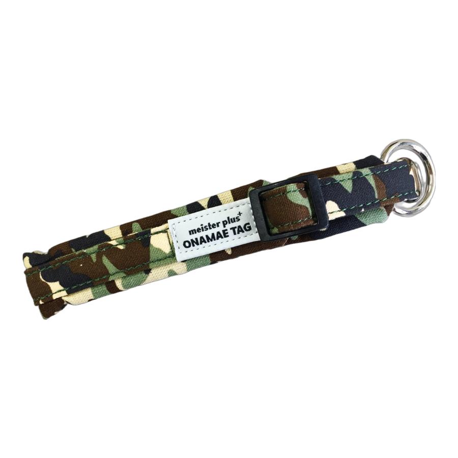 マイスタープラスONAMAEソフティカラーアーミーSSグリーン [trmt] | 