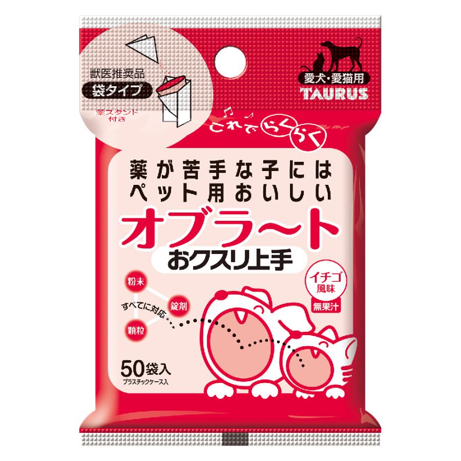 おクスリ上手50袋 [trmt] | 