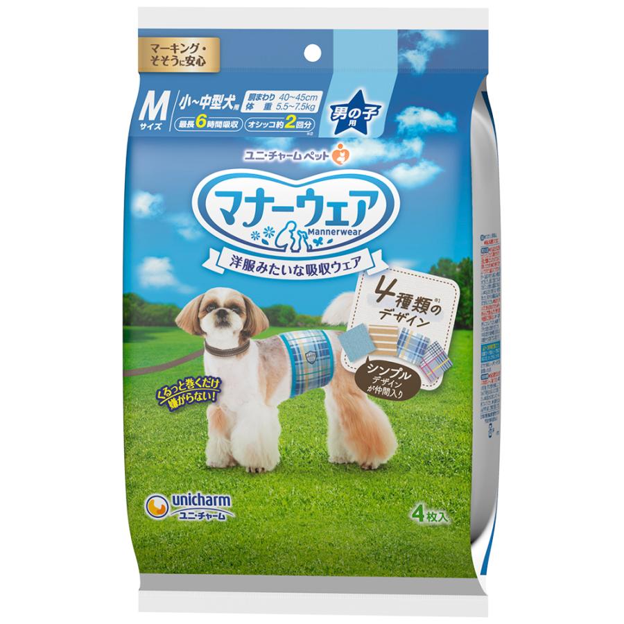 マナーウェア男の子用4種のデザインパックMサイズ4枚 ペット 紙おむつ 用品 国産 [trmt] | 
