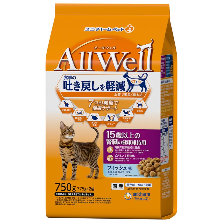 AllWell15歳以上の腎臓の健康維持用フィッシュ味挽き小魚とささみフリーズドライパウダー入り750g [trmt] | 
