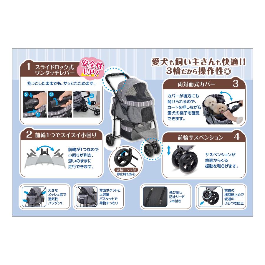 ジェックスわんわんカートスマートハンディSafety12kg以下ストライプグレー [trmt]