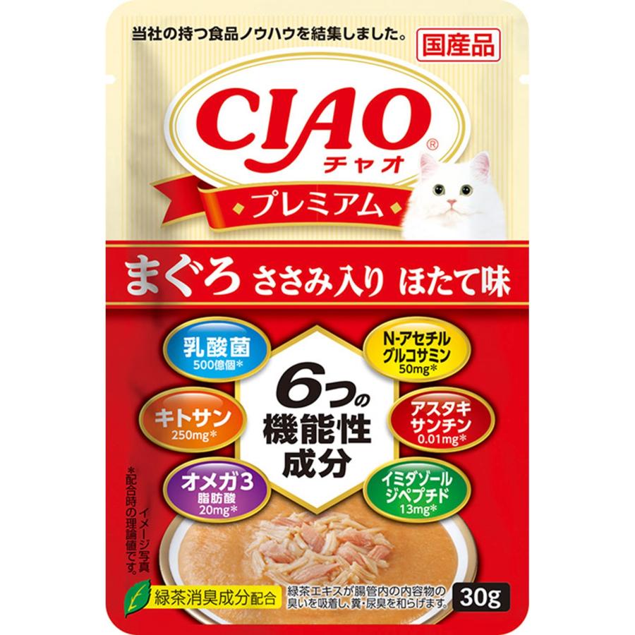 CIAOプレミアムまぐろささみ入りほたて味30g [trmt] | 