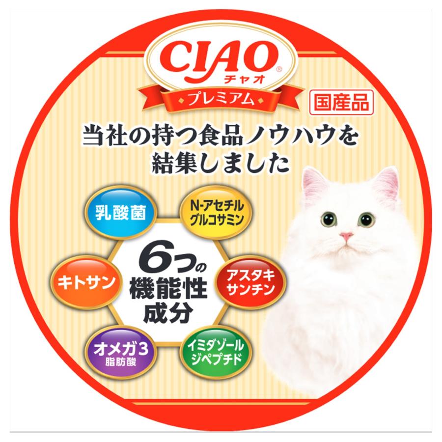 いなばペットフード CIAOプレミアムささみほたて味30g 猫 キャットフード ささみ ホタテエキス 国産 パウチ ペースト状　 |  | 02