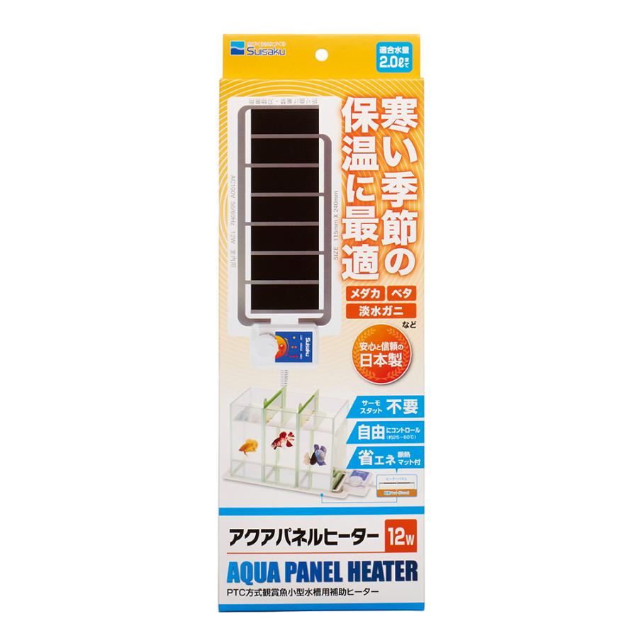 アクアパネルヒーター12W アクアリウム 熱帯魚 保温 水槽 飼育 用品 