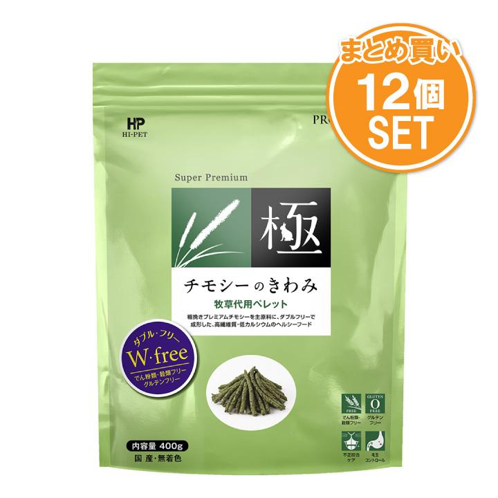PROSELECTチモシーのきわみ400g×12個セット [trmt] | 