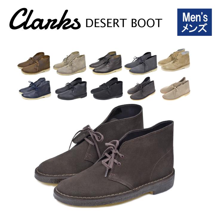 クラークス Clarks デザートブーツ DESERT BOOT 26107879 26106562 26107882 メンズ スウェード レザー  レザーブーツ : clarks802-632 : Fav - 通販 - Yahoo!ショッピング