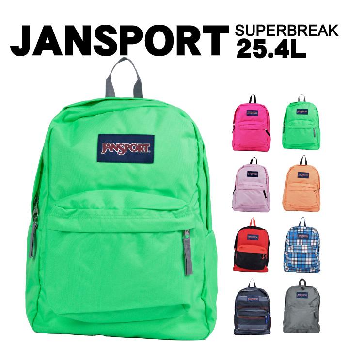 JanSport スーパーブレイク バックパック - バッグ