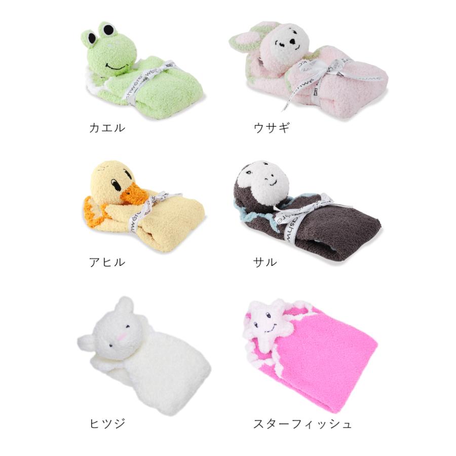 カシウェア kashwere ベビーブランケット animal mini blanket カシウェア kashwere ベビーブランケット animal mini blanket