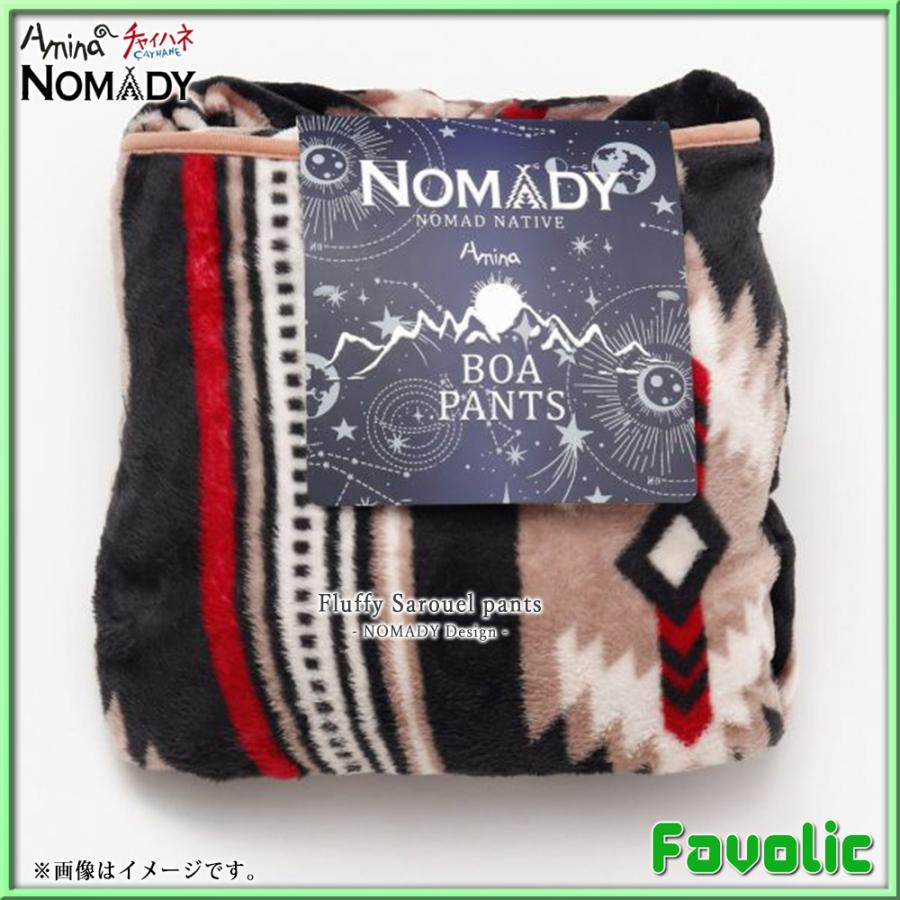 着る毛布 サルエルパンツ ブランケット NOMADY ふわふわ 男女兼用 メンズ レディース エスニック柄 ノマディ  布団 キャンプ用 防寒対策 チャイハネ Favolic｜favolic-gtline｜15