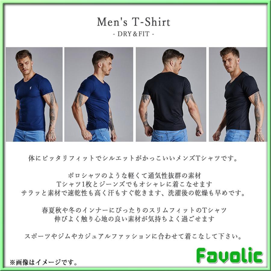 ドライ Vネック Tシャツ シンプル ポロtシャツ スリムフィット 半袖 ちびt ピタt メンズ マッチョ ラグジュアリー トレーニング 父の日 スポーツ Gtline Favol Fv Buzt 0001 Favolicgt Line 通販 Yahoo ショッピング