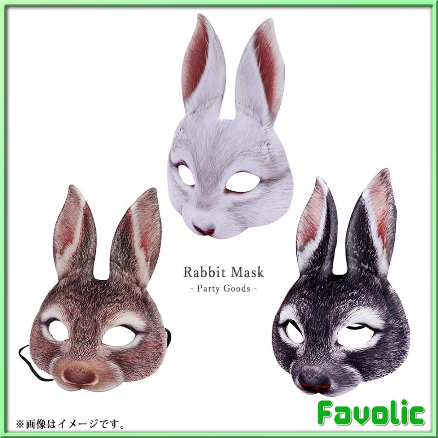 雪ウサギ ラビット ユニーク 忘年会 1個 流行 コスプレ お面 バニー 衣装 兔 うさぎ パーティーグッズ 仮装 変顔マスク おもしろい 覆面 兎 変装グッズ