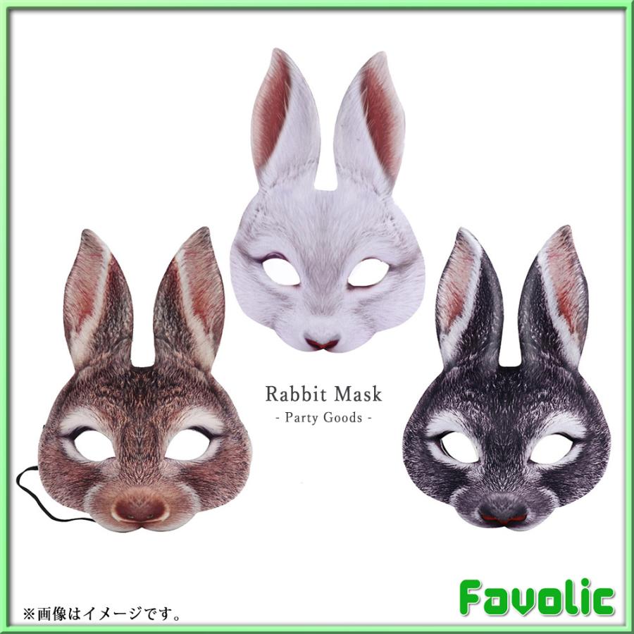 雪ウサギ ラビット ユニーク 忘年会 1個 流行 コスプレ お面 バニー 衣装 兔 うさぎ パーティーグッズ 仮装 変顔マスク おもしろい 覆面 兎 変装グッズ