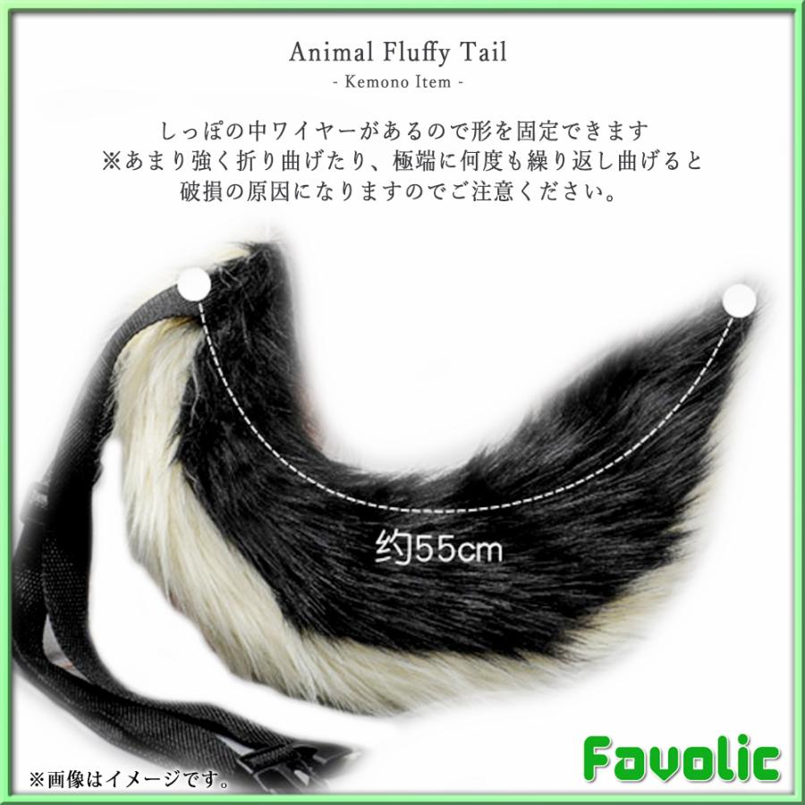 可動式 動物 しっぽ コスプレ小道具 犬 猫 きつね 狼 尻尾 ケモナー コスプレ けもの 仮装 もふもふ 獣人 犬マスク 男女兼用 猫耳 衣装 アニマル Gtline Favolic Fv Cosplay 0018 Favolicgt Line 通販 Yahoo ショッピング