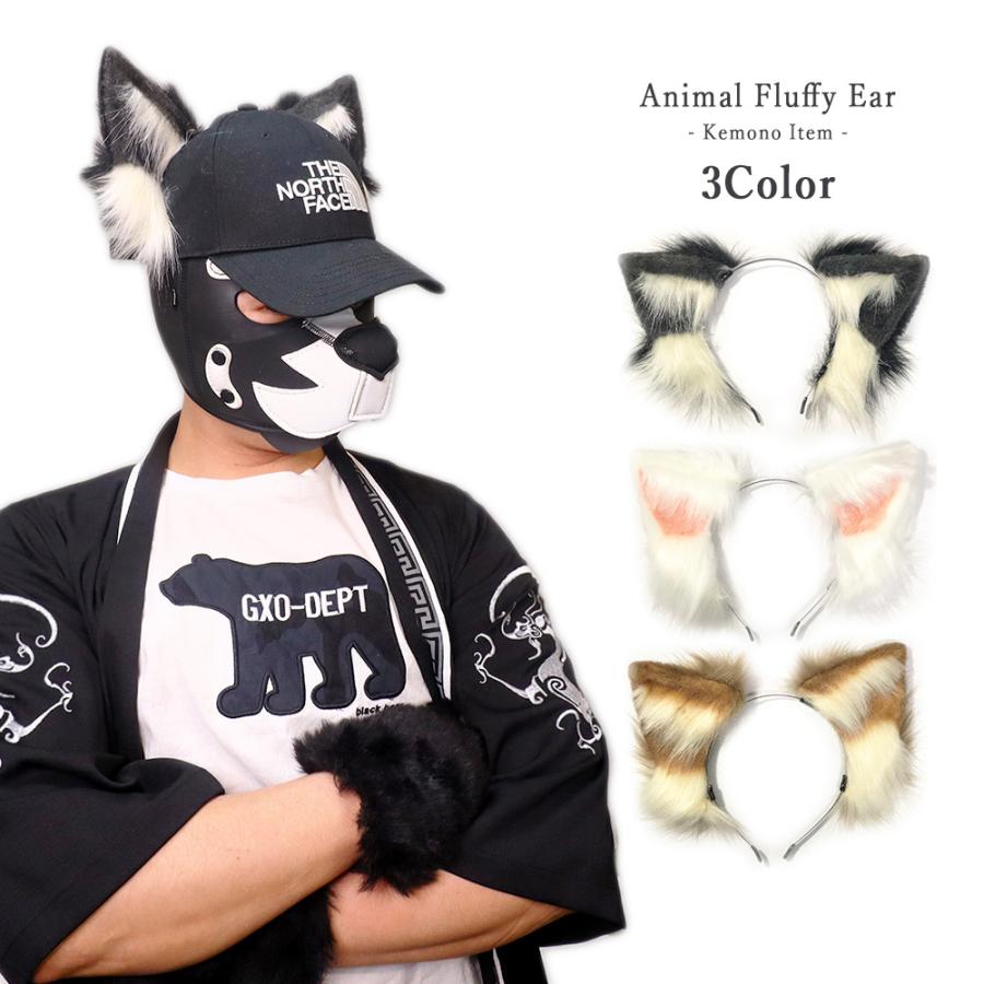 三角 もふもふ耳 犬 猫 フェルト イヌ耳 動物 猫耳 カチューシャ 小道具 猫 狼 きつね 犬 ケモナー コスプレ 獣人 けもの 仮装 犬マスク 衣装 Gt Line Favolic Fv Cosplay 0019 Favolicgt Line 通販 Yahoo ショッピング