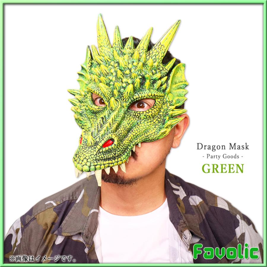 ドラゴン やわらかい お面 3d 立体 龍 仮面 仮装 半顔 半面 コスプレ ダンス ハロウィン お祭り 撮影道具 文化祭 学園祭 夏祭り 演劇 Gt Line Favolic Fv Cosplay 0022 Favolicgt Line 通販 Yahoo ショッピング